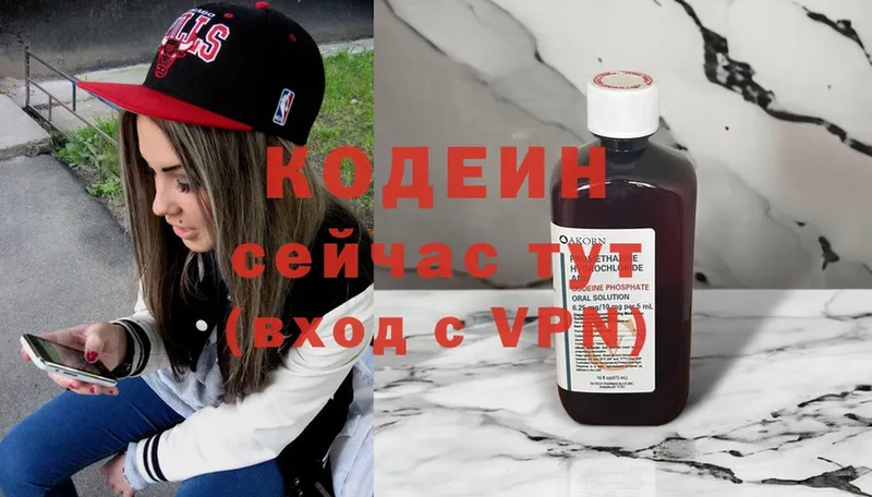 Codein Purple Drank  закладки  Бакал 