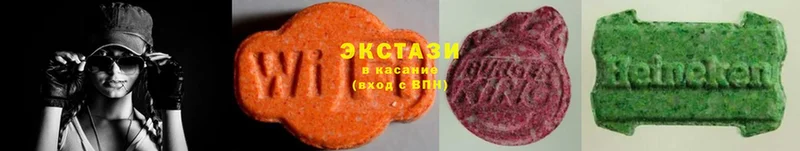 Ecstasy круглые  Бакал 