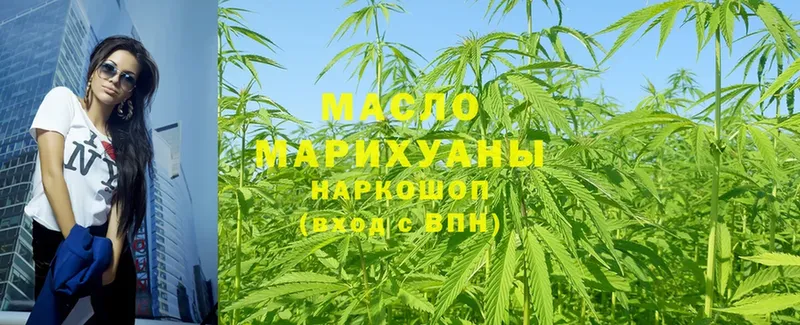 ТГК гашишное масло  Бакал 